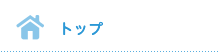 えびす耳鼻科